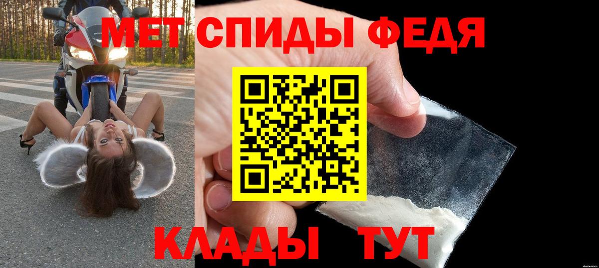Муравленко  Amphetamine  shop Telegram  АМФ Premium  Вход с VPN 