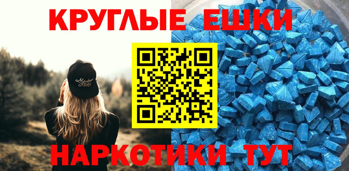 Ecstasy диски Муравленко
