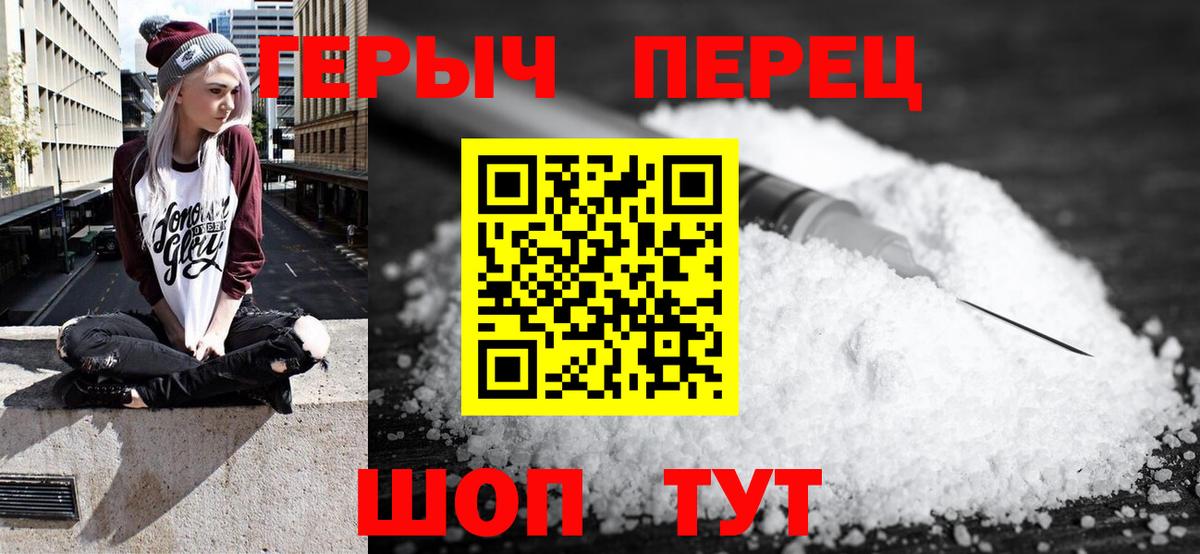 ГЕРОИН Афган Муравленко