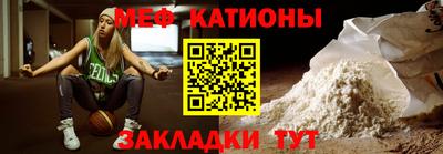 MESCALINE Старая Купавна