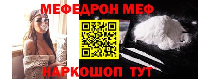 мефедрон Среднеуральск