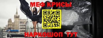 мефедрон Среднеуральск