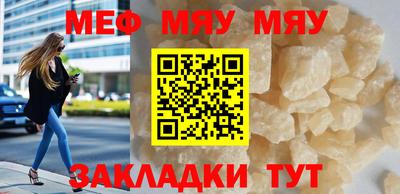 мефедрон Среднеуральск