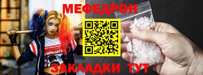 MESCALINE Старая Купавна