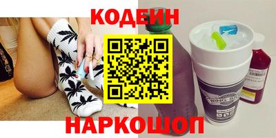 скорость Ставрополь