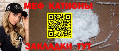 мефедрон Среднеуральск