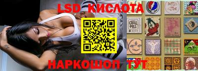 скорость Ставрополь