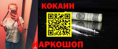 MESCALINE Старая Купавна