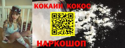 скорость Ставрополь