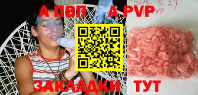 скорость Ставрополь