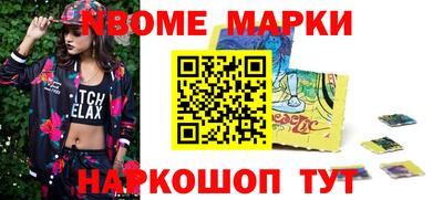 мефедрон Среднеуральск