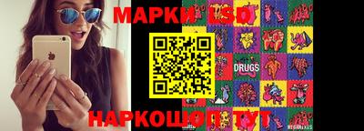 скорость Ставрополь