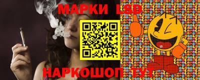 MESCALINE Старая Купавна