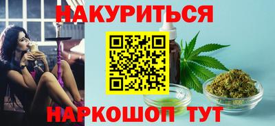 MESCALINE Старая Купавна