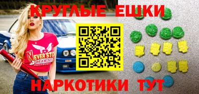 MESCALINE Старая Купавна