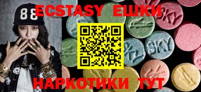 мефедрон Среднеуральск