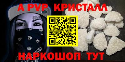 мефедрон Среднеуральск