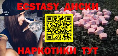 скорость Ставрополь