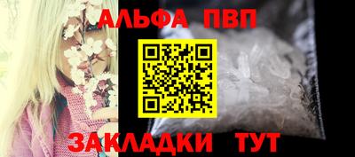 MESCALINE Старая Купавна