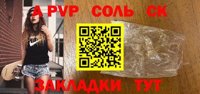 мефедрон Среднеуральск