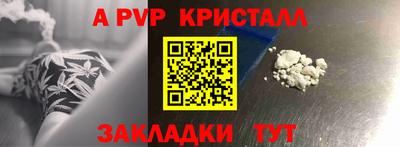 мефедрон Среднеуральск