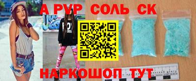 мефедрон Среднеуральск