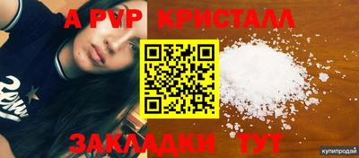 MESCALINE Старая Купавна