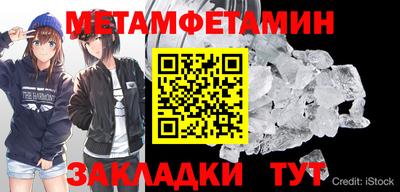 мефедрон Среднеуральск
