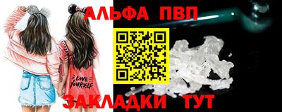скорость Ставрополь