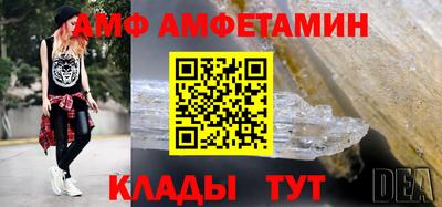 MESCALINE Старая Купавна
