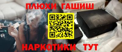 MESCALINE Старая Купавна