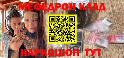 мефедрон Среднеуральск