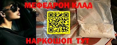 скорость Ставрополь