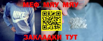 MESCALINE Старая Купавна