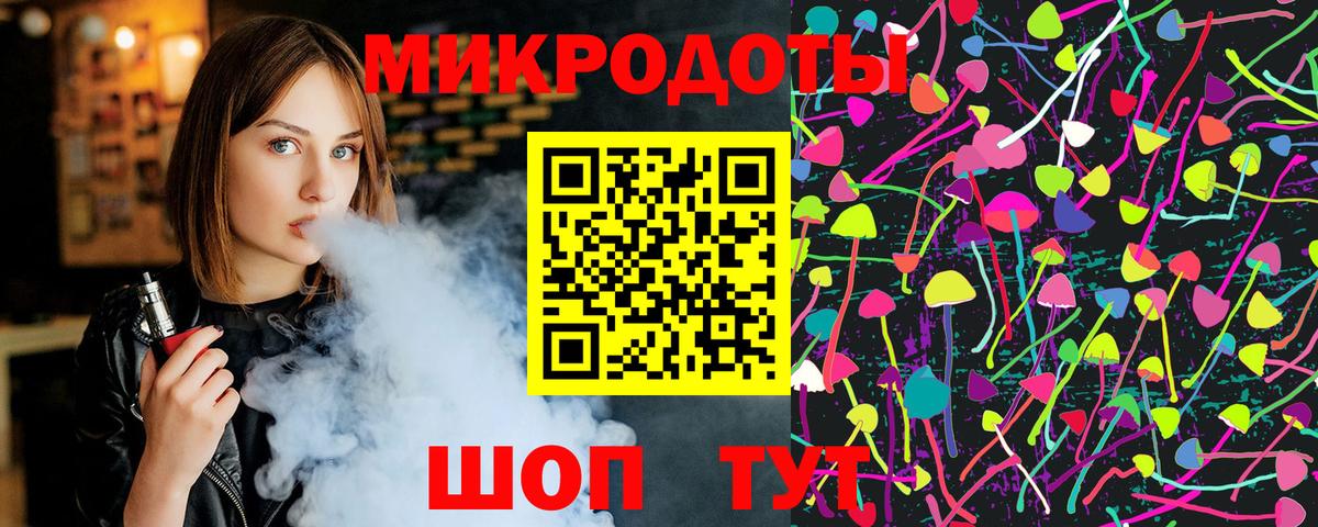 Галлюциногенные грибы Psilocybe  Галлюциногенные грибы Magic Shrooms  Муравленко  Вход с VPN 